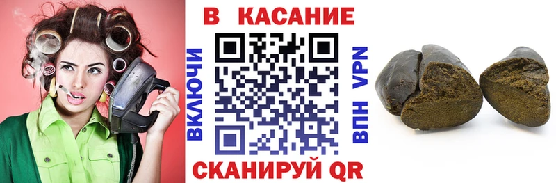 Наркотические вещества Красный Сулин Гашиш  СК  Мефедрон  Каннабис 