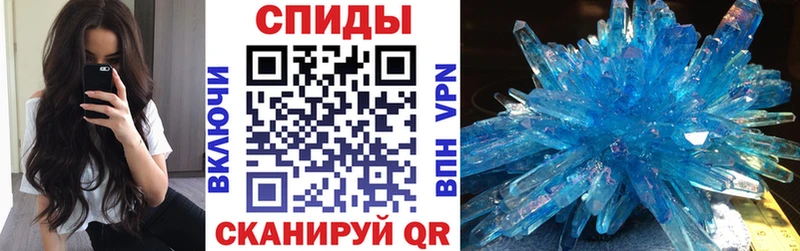 где купить наркотик Красный Сулин Амфетамин 98%