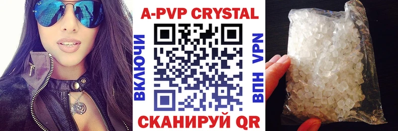 APVP мука  продажа наркотиков  Красный Сулин 
