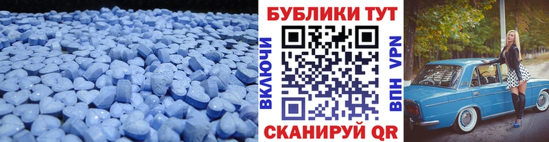 купить   Красный Сулин  Ecstasy Дубай 