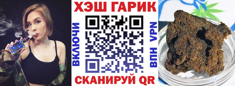 Гашиш хэш Красный Сулин