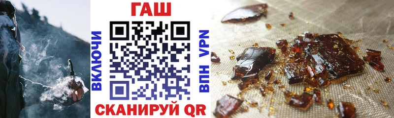 купить наркотики сайты  Красный Сулин  Гашиш хэш 