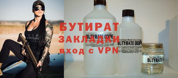 прущая мука Козельск