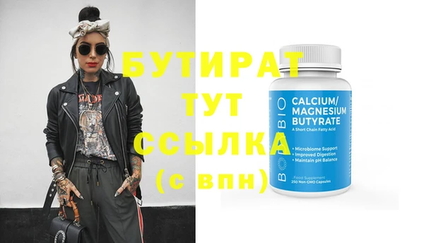 прущая мука Кинешма