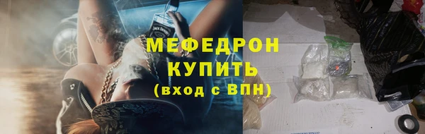 ALPHA PVP Киреевск