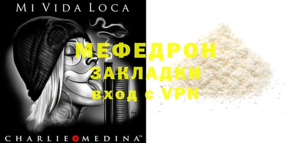 спиды Костерёво
