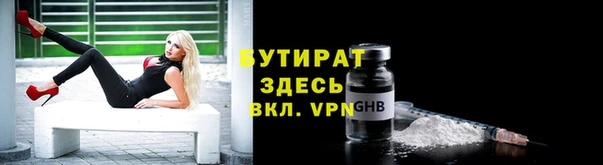 прущая мука Козельск