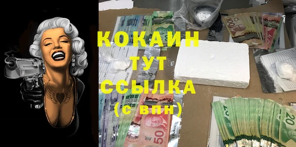 наркотики Кодинск
