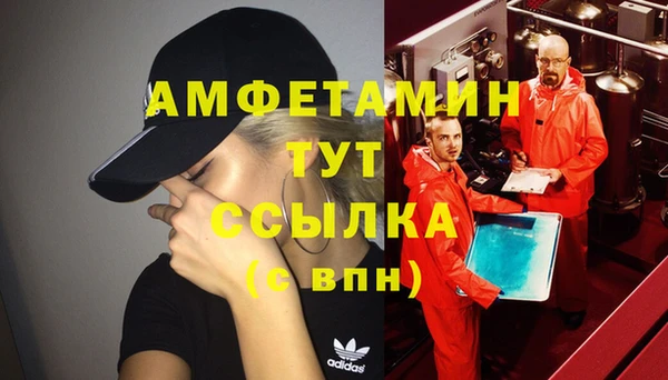 прущая мука Козельск