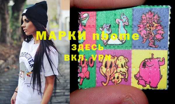 наркотики Кодинск