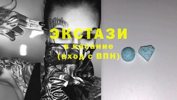 гидра Касимов