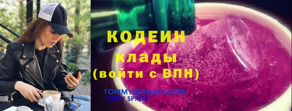 наркотики Кодинск