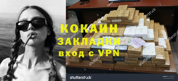 наркотики Кодинск