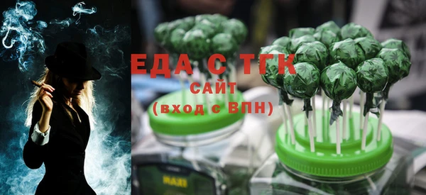 прущая мука Кинешма