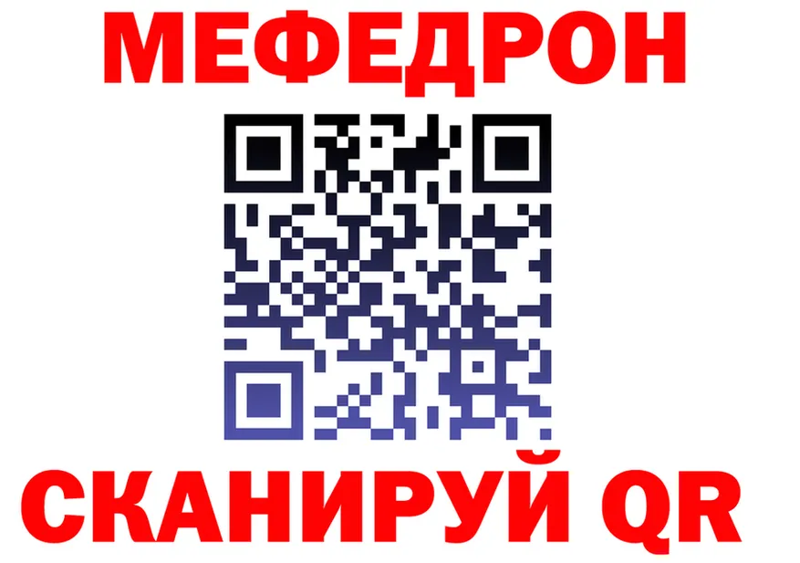 ГАШ Ice-O-Lator tor площадка МЕГА Красный Сулин