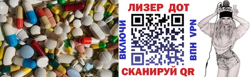 ЛСД экстази кислота Красный Сулин