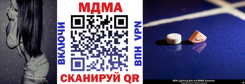 цена наркотик МЕГА MDMA молли Красный Сулин