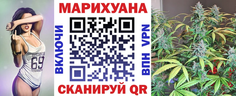 МАРИХУАНА VHQ  Красный Сулин 